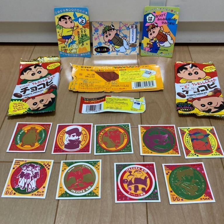 クレヨンしんちゃん　オラのポグ　31枚　レトロ　レア クレヨンしんちゃん オラのポグ クレヨンしんちゃん『オラと博士
