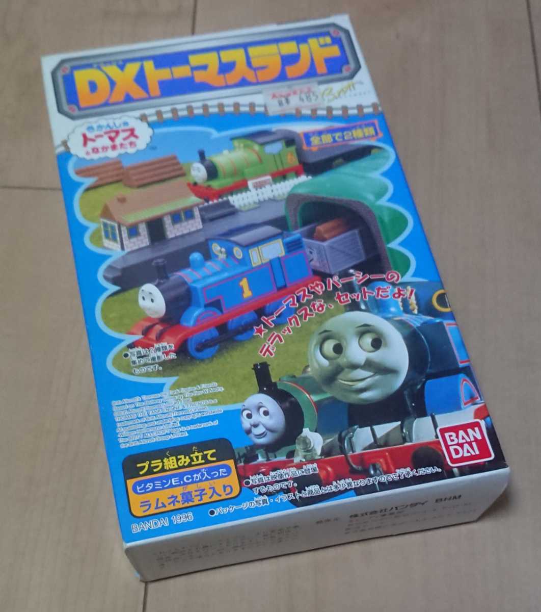 90年代バンダイ BANDAIトーマス11点セット+おまけ6点 90年代バンダイ BANDAIトーマス11点セット+おまけ6点