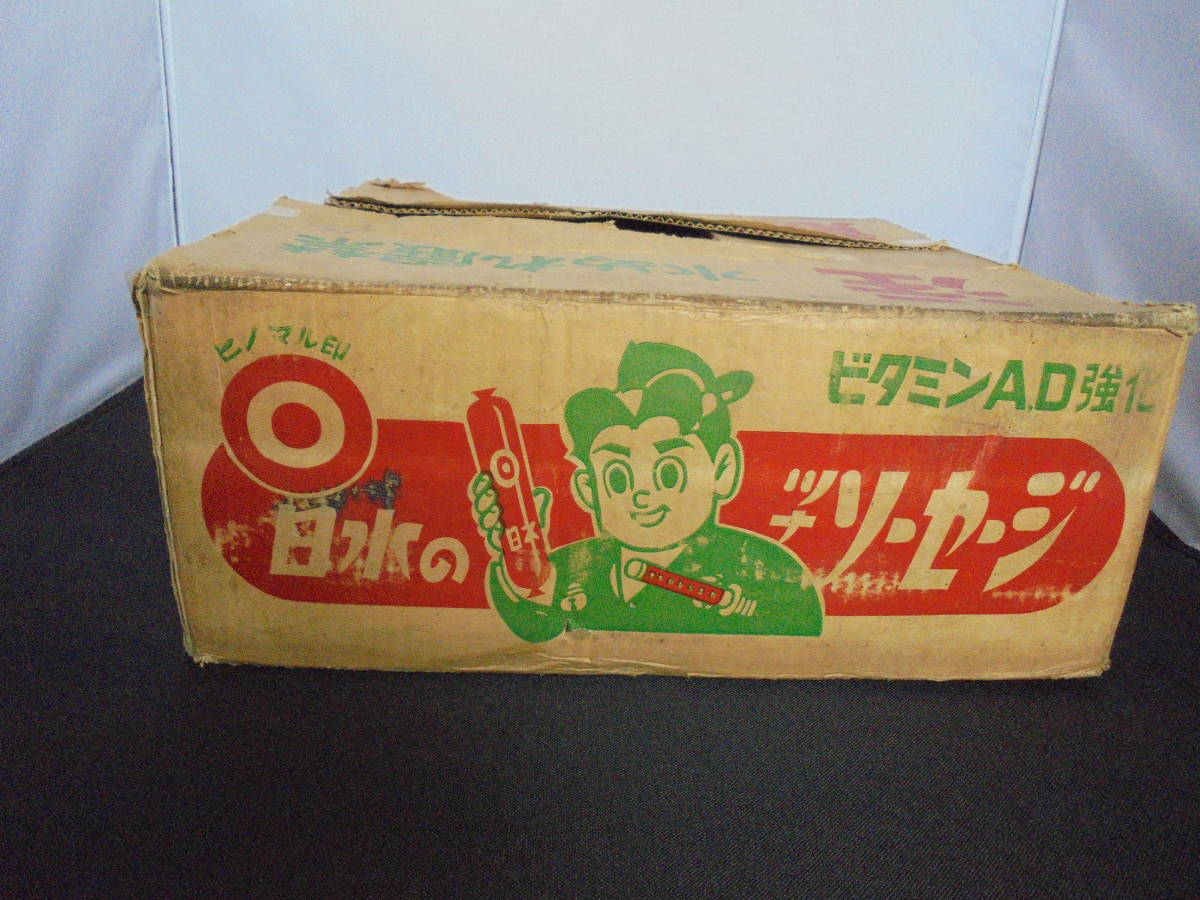 ☆貴重 赤胴鈴之助 日本水産 ニッスイ 赤胴バッグ ソーセージ