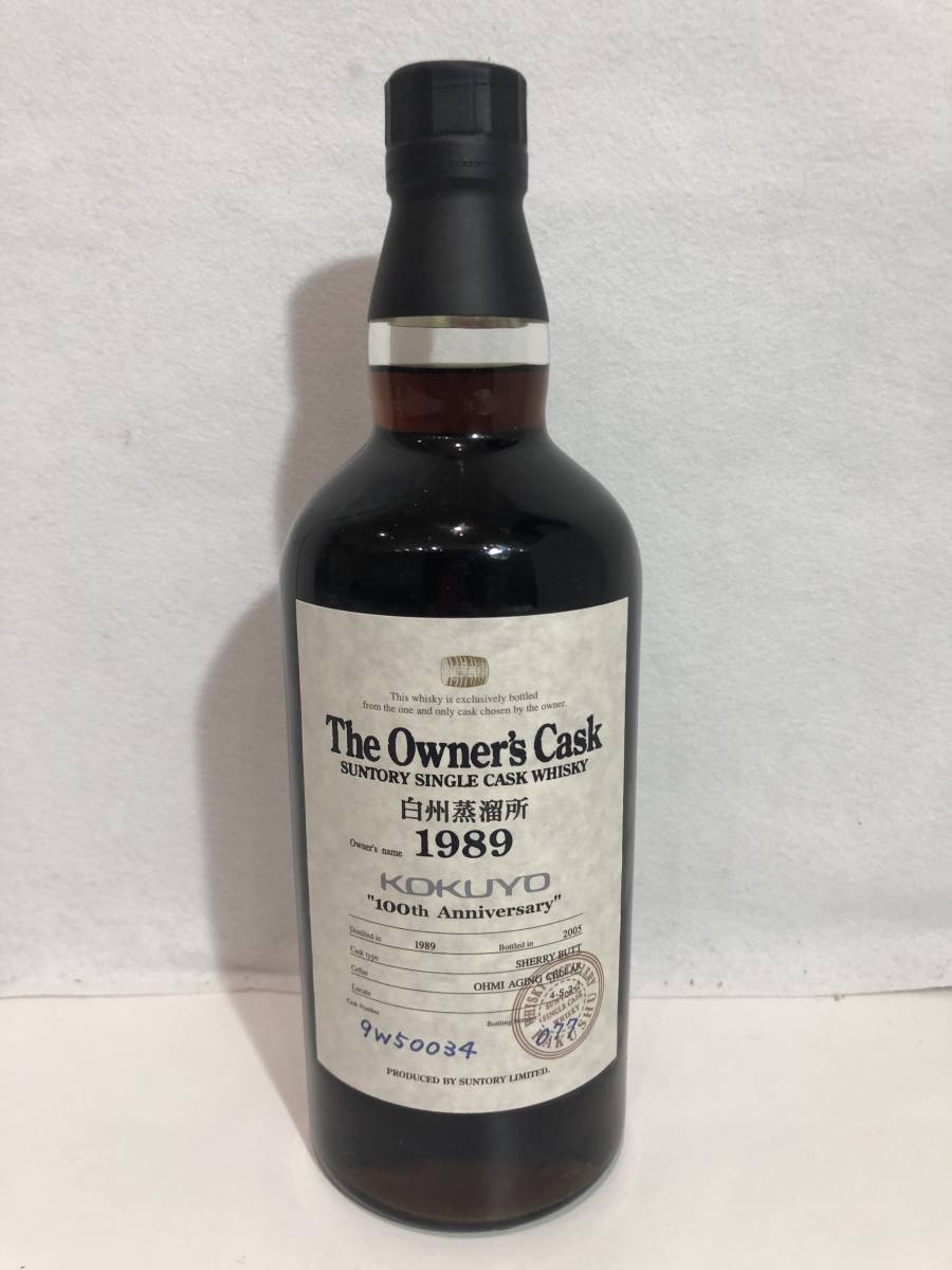白州 Anniversary 1989シングルカスクウイスキー 700ml
