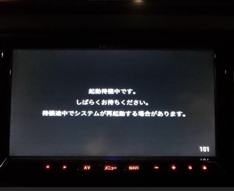 Carrozzeria AVIC-ZH07 地図データ2021年 ☆カロッツェリア☆サイバーナビ♢AVIC-ZH07♢ 『地図データ