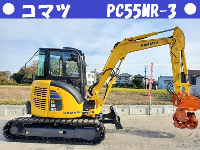 V-0044】コマツ PC55MR-3 5tクラス 倍速 ブレーカ配管 往復配管 5本