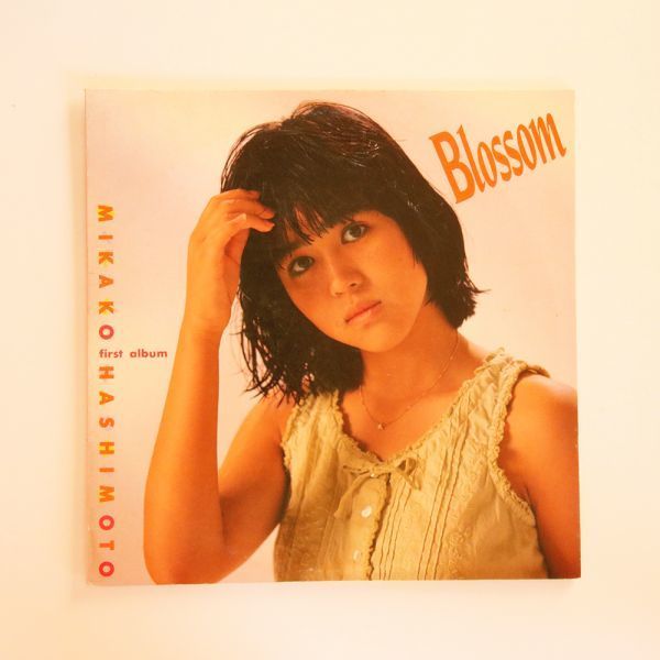 橋本美加子 Blossom コンプリート・ブラッサム Amazon.co.jp