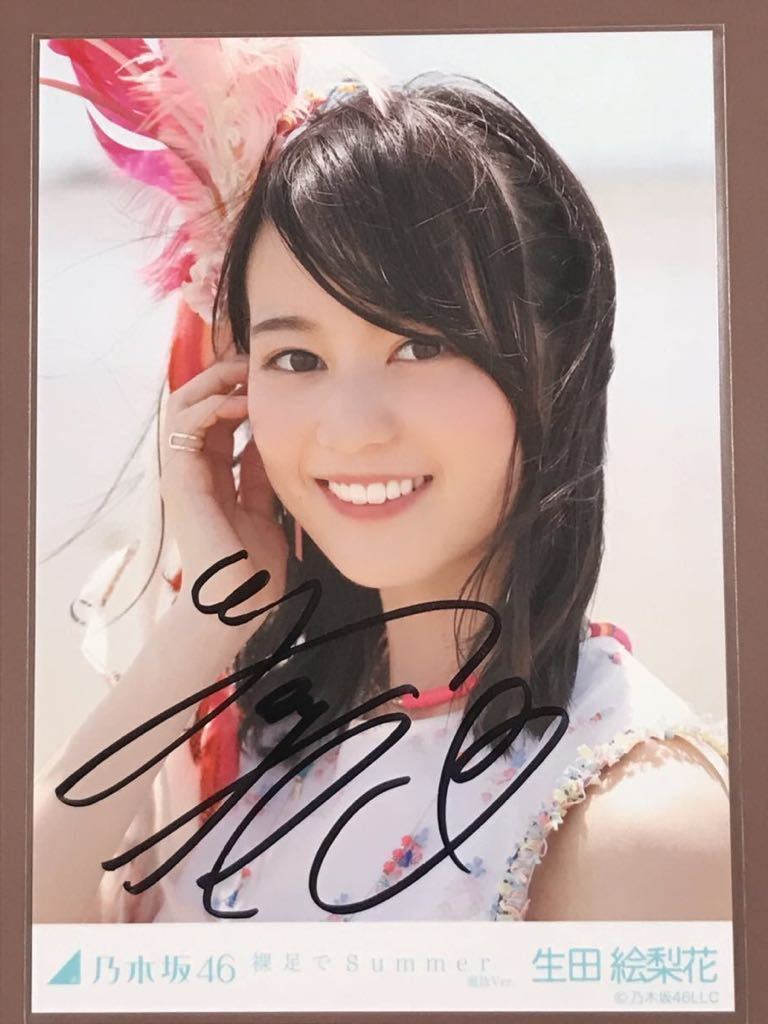 生田絵梨花　生写真　コンプ　まとめ 61DNFJ2fjzL._UF350,350_QL50_.jpg