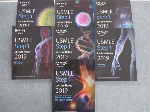 【やや傷や汚れあり】RO03-006 KAPLAN MEDICAL USMLE Step1 Lecture Notes 2019 計7冊