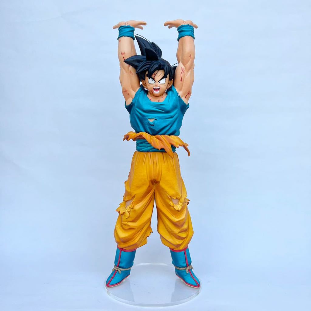 リペイント ドラゴンボール 孫悟空 元気玉 （ドラゴンボール