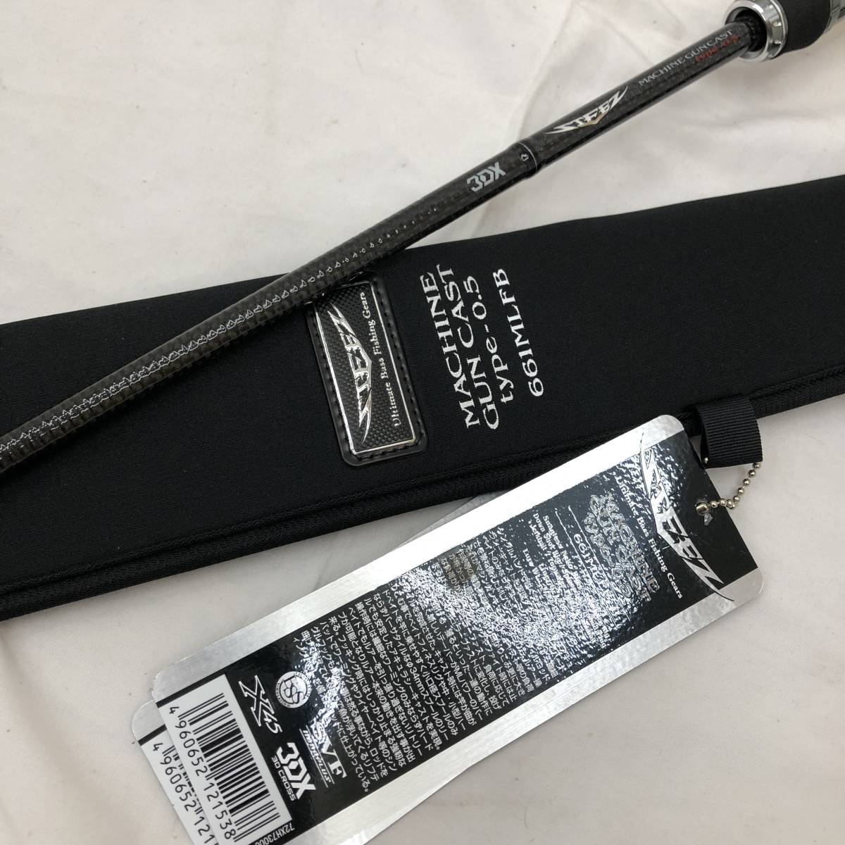 ダイワ 21スティーズ マシンガンキャスト3本セット 【公式通販】