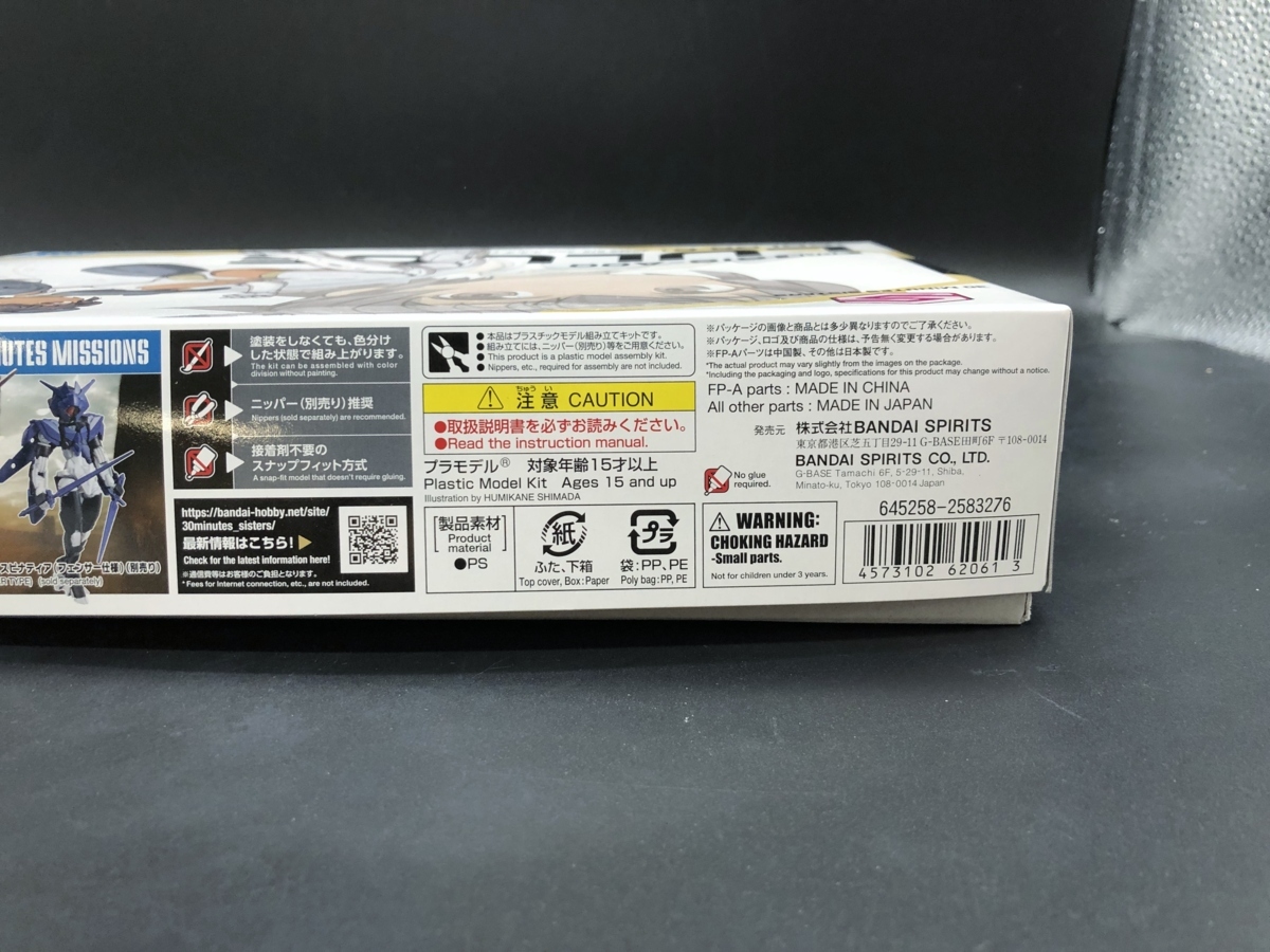 未使用 未開封 30ms Sis A00 ルルチェ カラーc 30 Minutes Sisters 美少女プラモデル Bandai 311 良品 の落札情報詳細 ヤフオク落札価格情報 オークフリー スマートフォン版