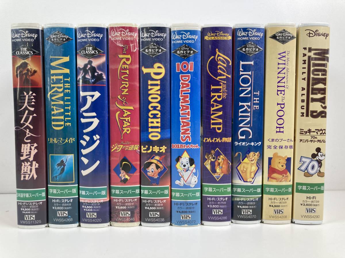 僕が僕であるために Vhs 中古品 その他 Sigefac Com