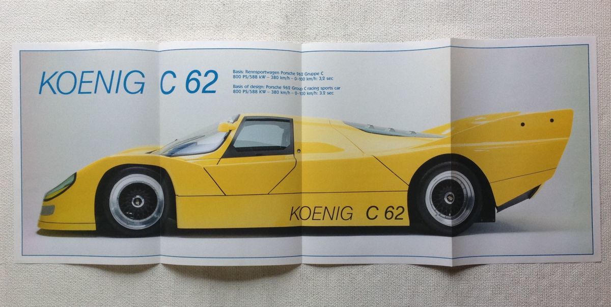 ケーニッヒKOENIG SPECIALS C62 カタログ希少ポルシェ
