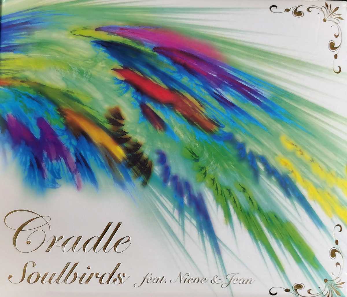 【傷や汚れあり】【CRADLE/SOULBIRDS feat. NIEVE&JEAN】 国内CD/検索用in ya mellow toneの