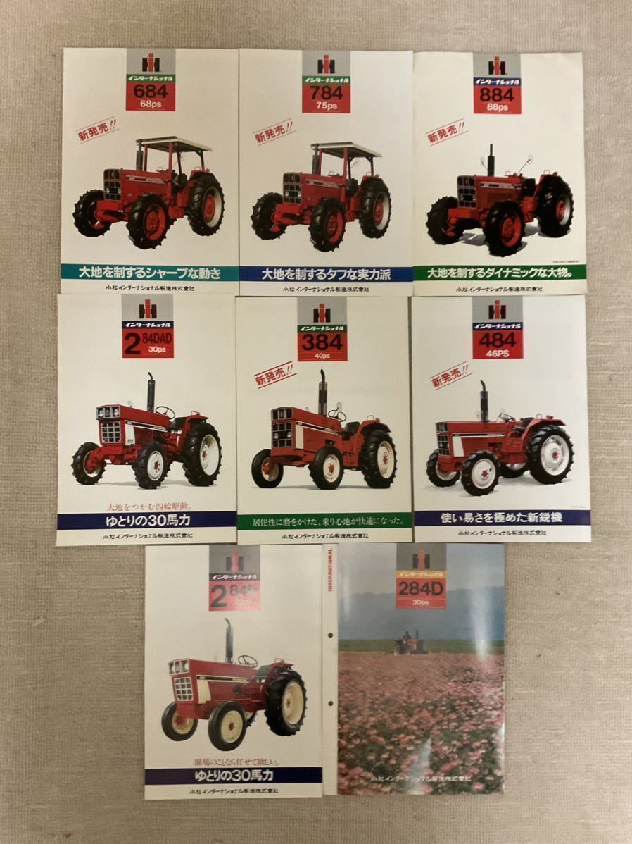花184 Yahoo!オークション - カタログ 45馬力(車体)｜売買され 小松
