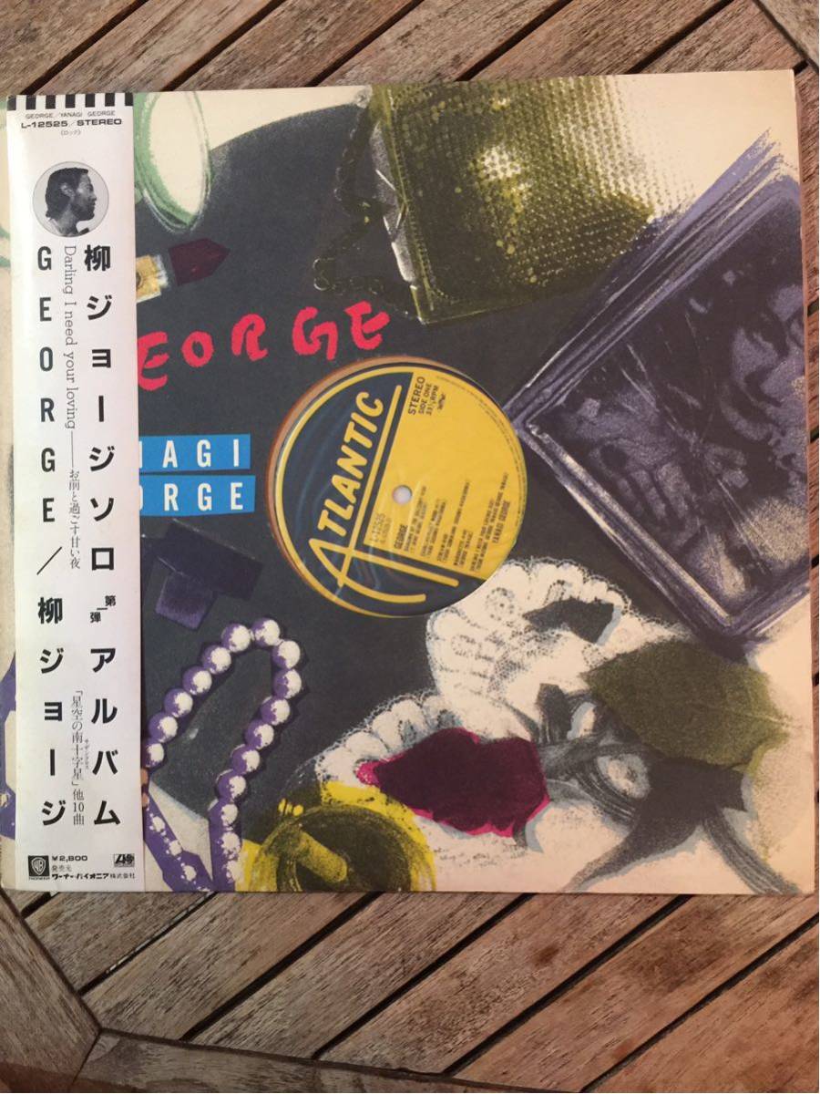 最大86 Offクーポン 美盤 Lp 柳ジョージ 柳ジョージレイニーウッド 全ての夏をこの一日に Olympictransportation Com