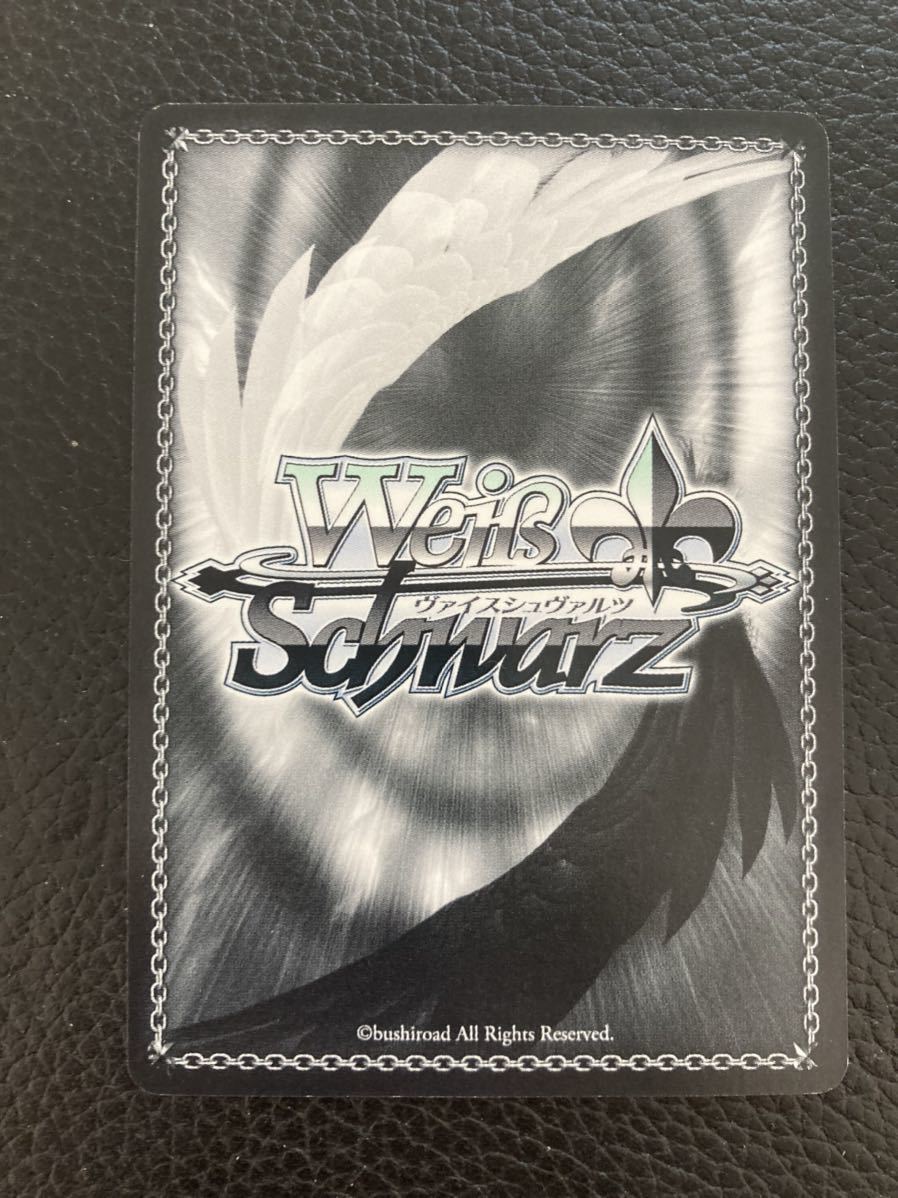 ヴァイス サーカス 20th Anniversary SP “恋”した魔法使い 有