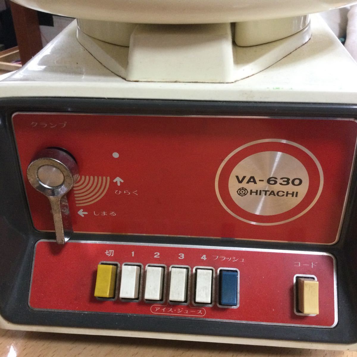 傷や汚れあり】【HITACHI 日立】USED 昭和レトロ ジューサーミキサー