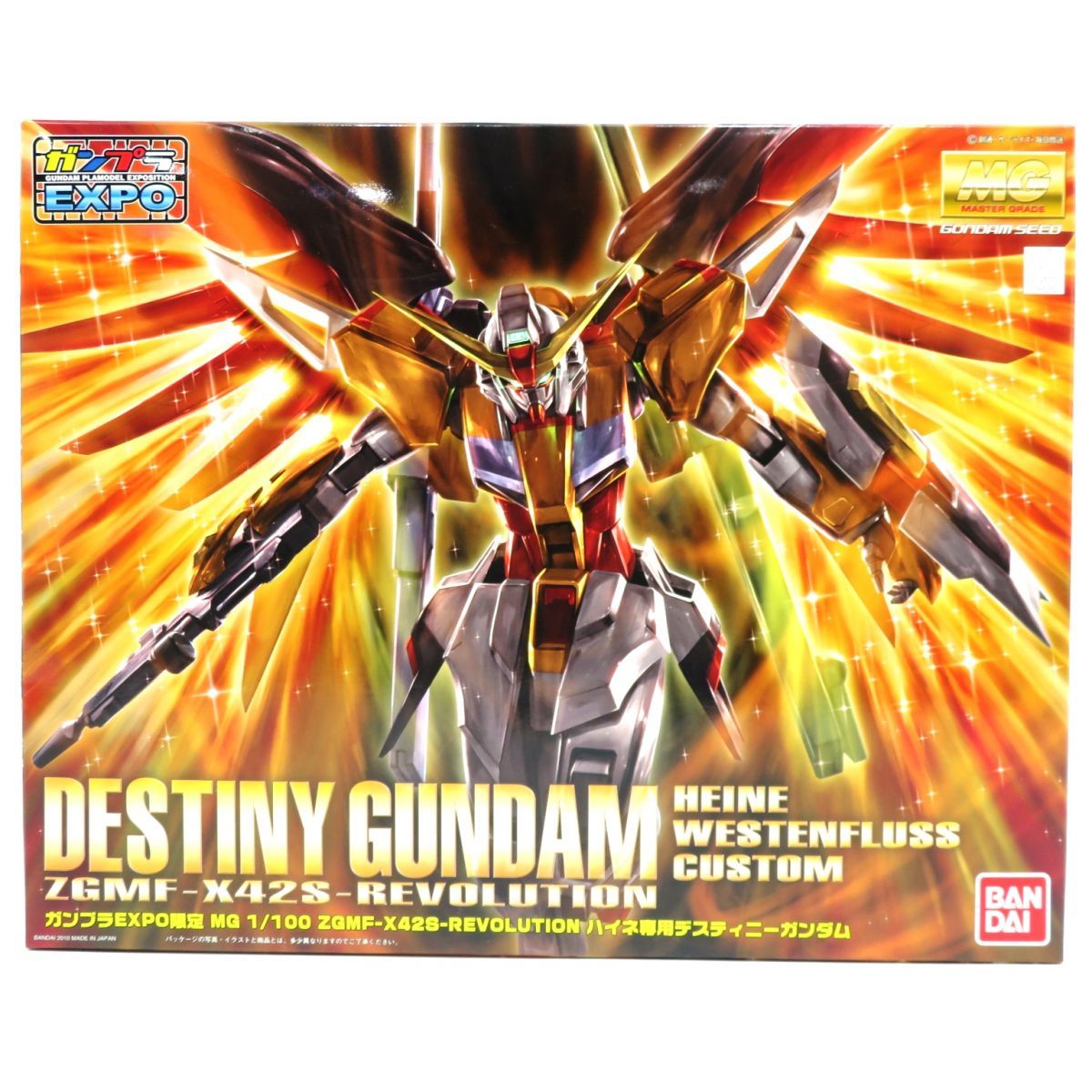 MG デスティニーガンダム 未組立内袋未開封 SEED DESTINY ガンプラ 未