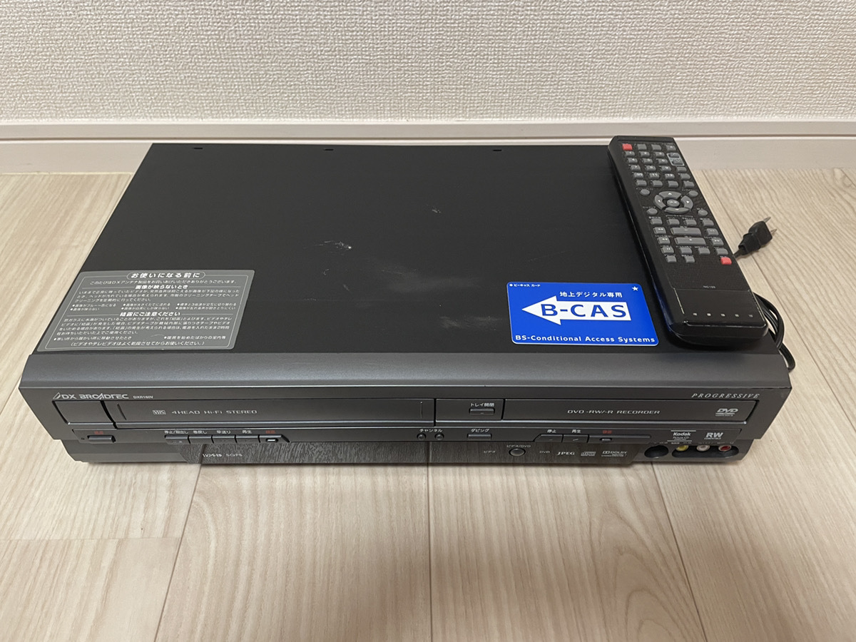 DX BROADTEC/DXアンテナ】DXR160V 地上デジタルチューナー内蔵