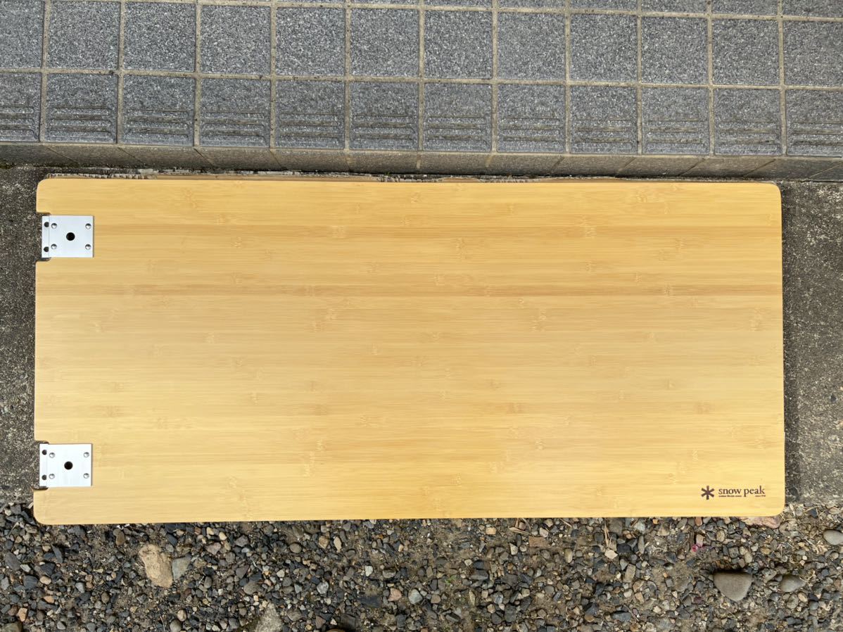 スノーピークマルチファンクションテーブル オープンL.R竹