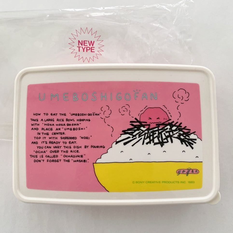 【レトロ】昭和の空弁です！全て未開封です！ 未使用 昭和レトロ アルミ弁当箱 花柄 サラ&マギー 2個セット