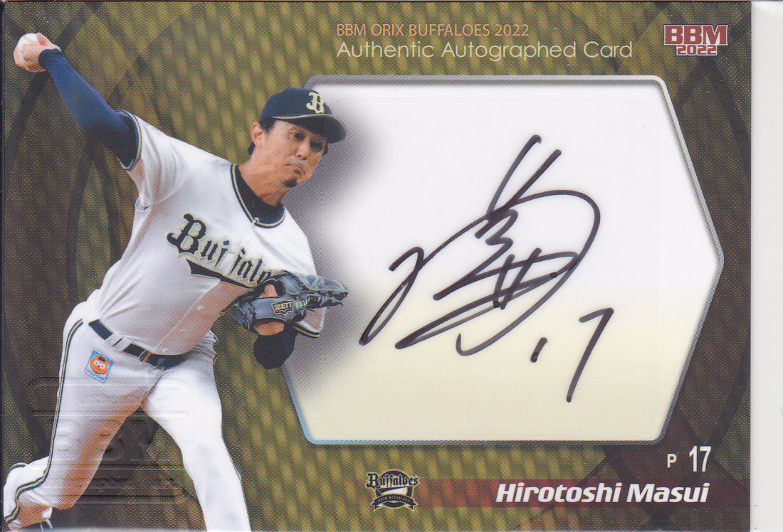 ☆予約商品☆渡部遼人 直筆サイン 10枚限定 BBM オリックス