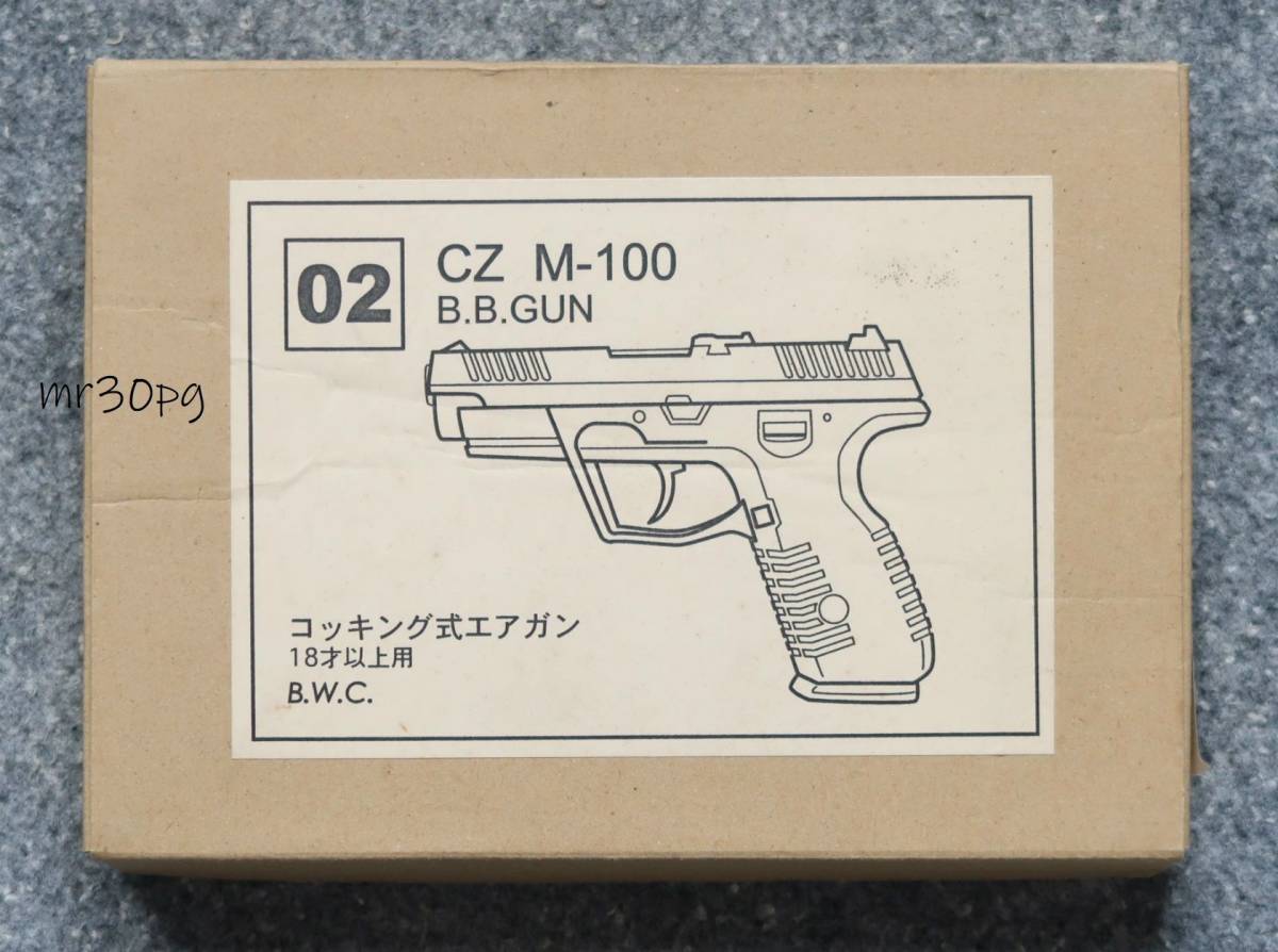 未使用に近い】鬼レアのZastava！極美品 BWC製 CZ M100 エアー