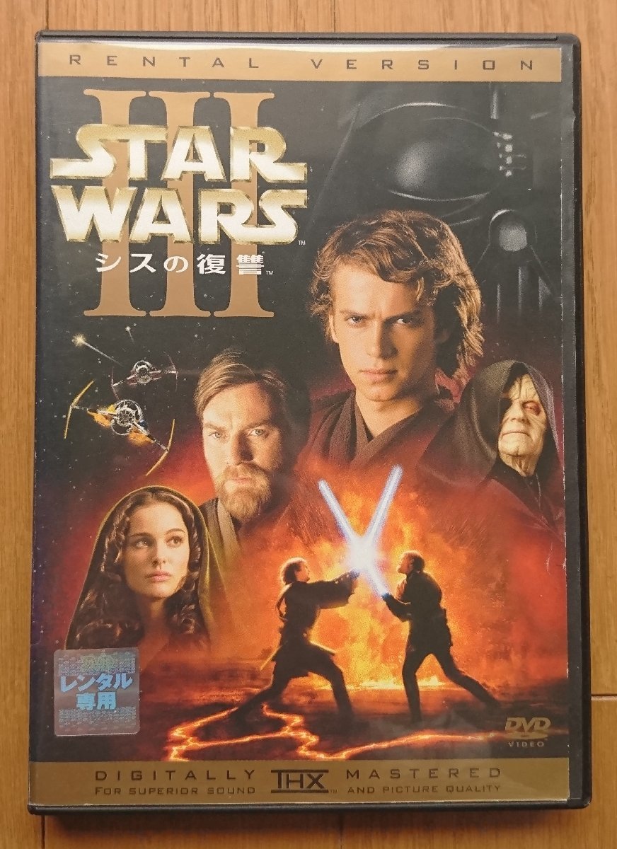 映画「スター・ウォーズ」 Star Wars キャスト直筆サイン入り