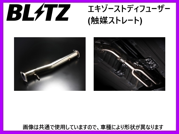 30 ソアラjzz30 中間ストレートパイプjza80