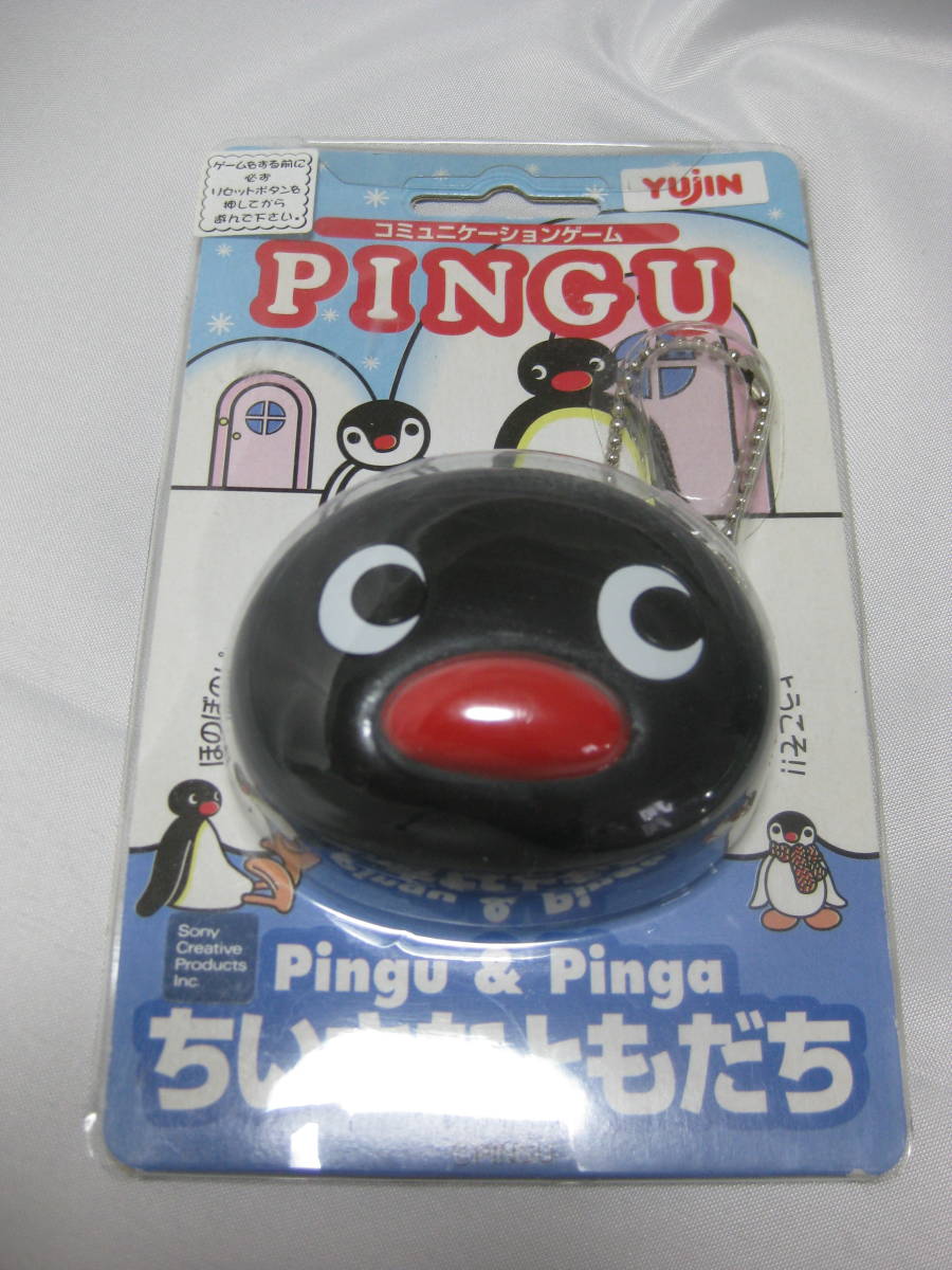 傷や汚れあり】【PINGU ちいさなともだち】 ピングー