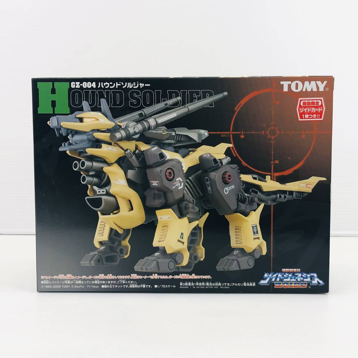 【未開封】トミー ゾイドジェネシス 1/72 GZ-016 ムゲンライガー 未開封】トミー ゾイドジェネシス 1/72 GZ-016 ムゲンライガー