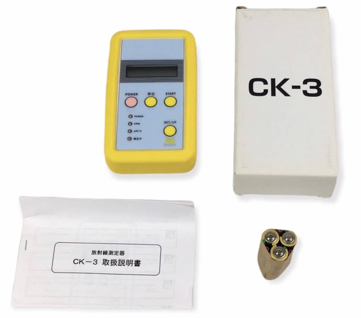 Gil様 ホンデックス TN-5700 T・NAMIKI HONDEX 