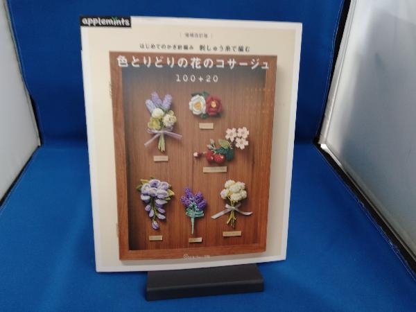 ♦️♦️♦️♦️工藤和彦 花材別いけばな ❤️9巻❤️ 51l3ilbs0EL._UF350,350_QL50_.jpg