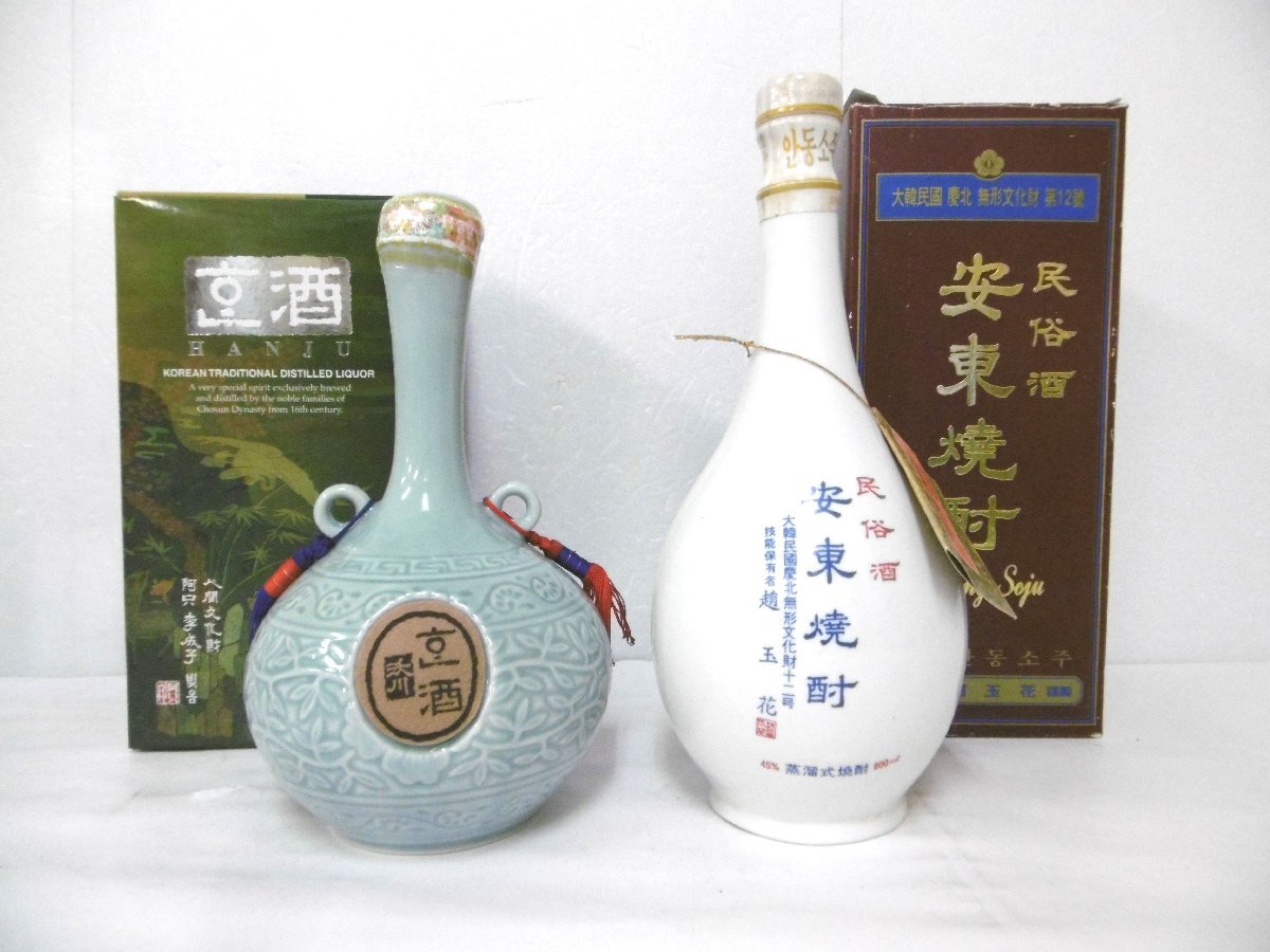 韓国 古酒 【公式通販】