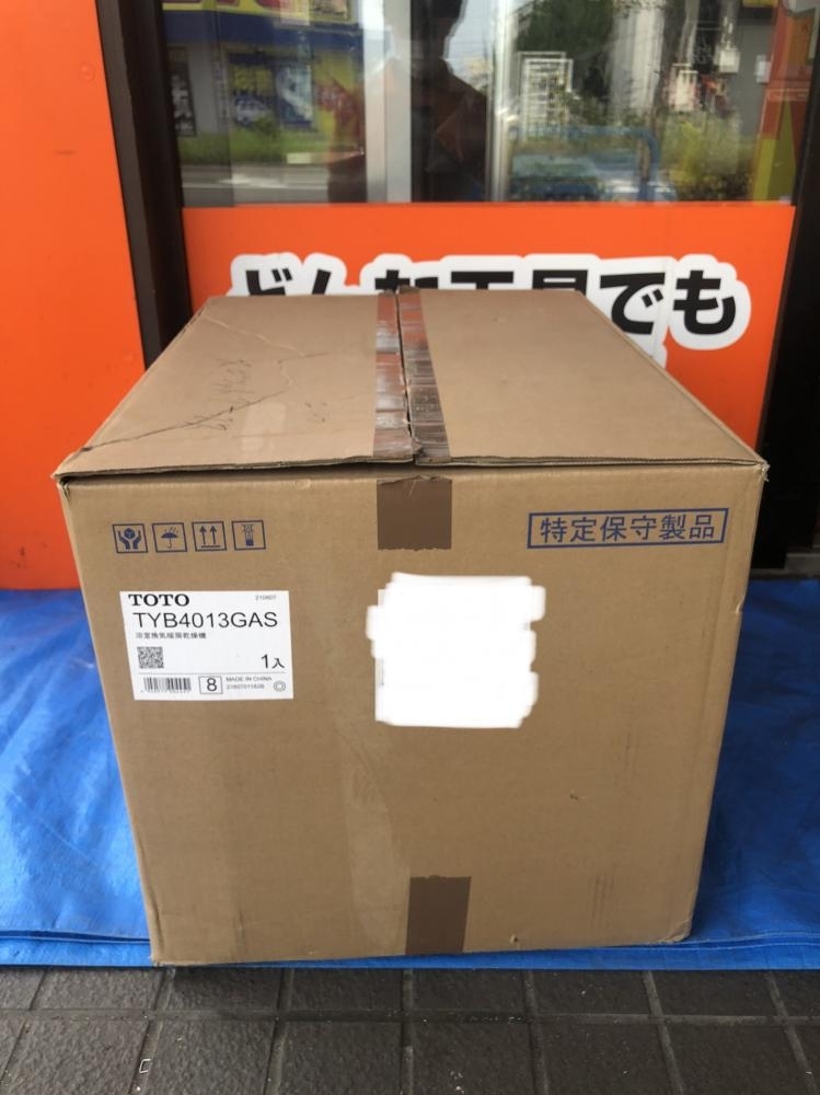 サテイゴー 住宅分電盤 パナソニック 露出・半埋込両用形 BQR8582 50A - www.musicite.net サテイゴー 住宅分電盤 パナソニック 露出・半埋込両用形 BQR8582 50A - www.musicite.net