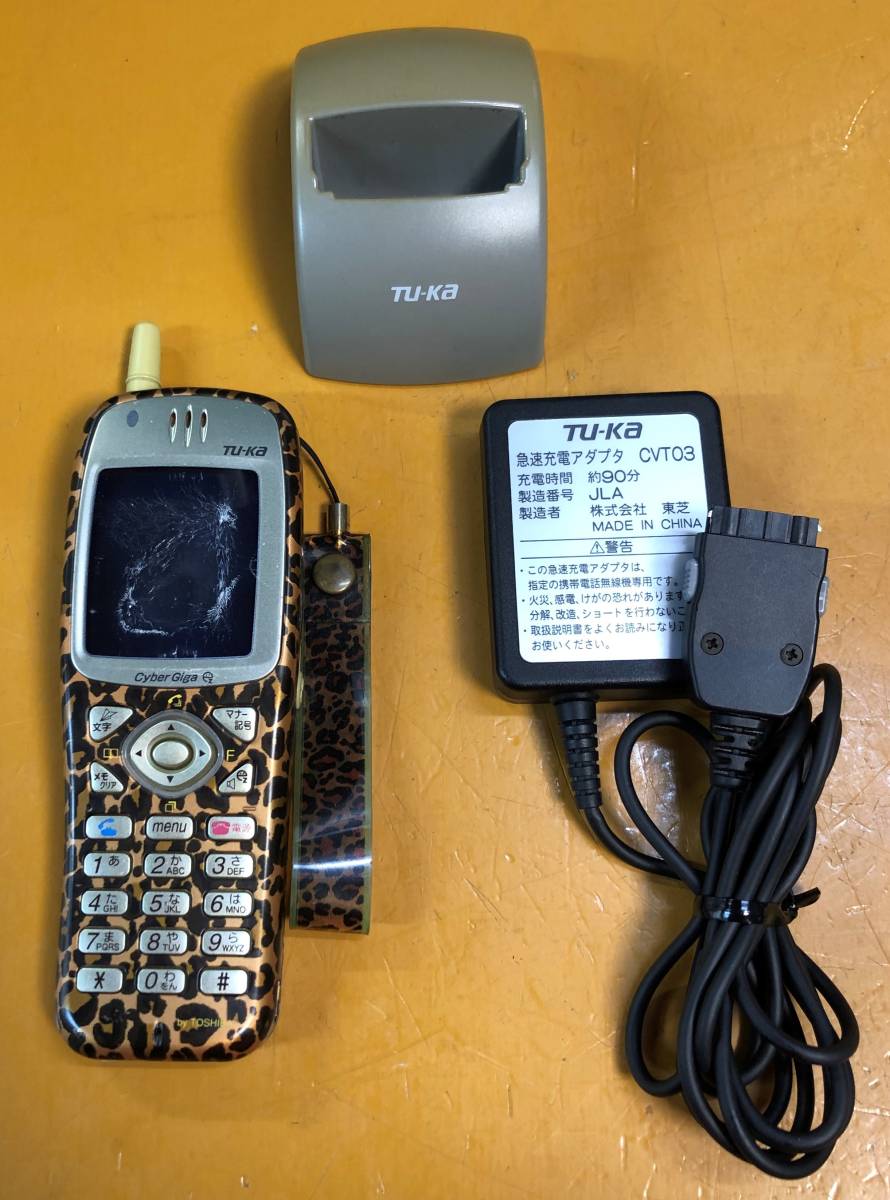 レア TUKA Cyber 限定 ヒョウ柄 浜崎あゆみ ガラケー 携帯