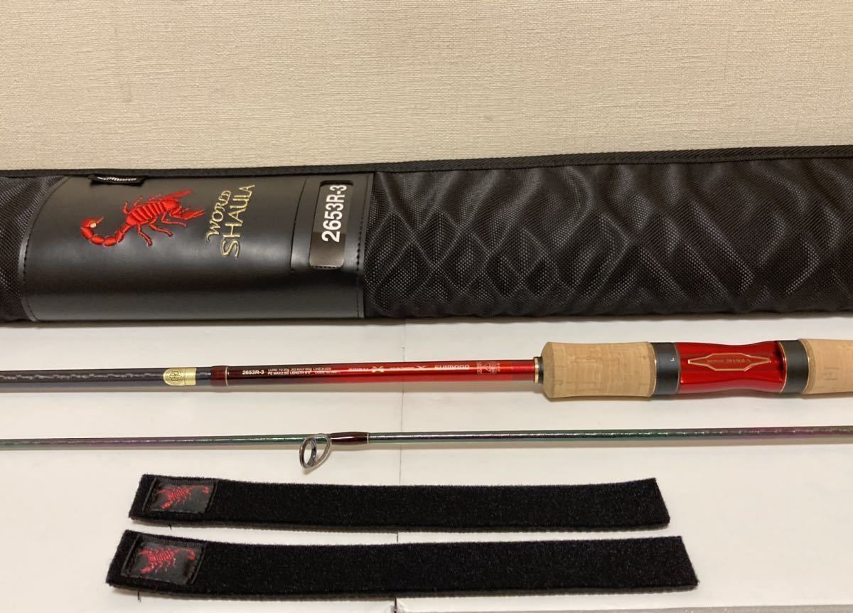 シマノシャウラ1600SS スコーピオンシャウラ1602SSと1600SSの2本セット