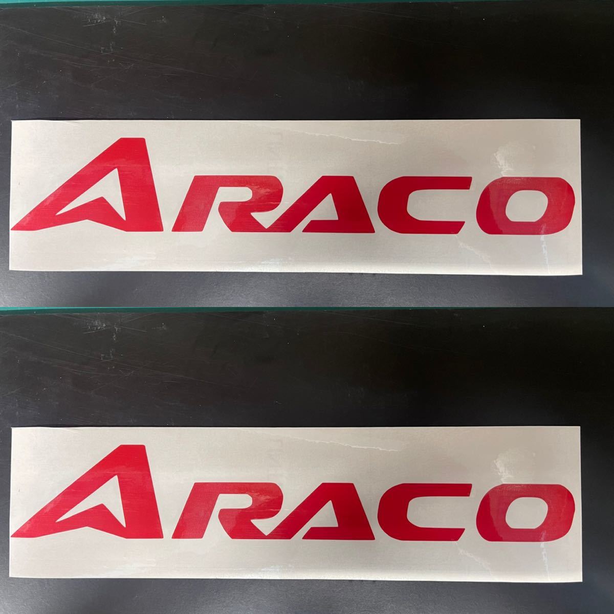 ラジコン(ランクル100)　アラコステッカー ラジコン(ランクル100) アラコステッカー （未使用に近い】ARACO