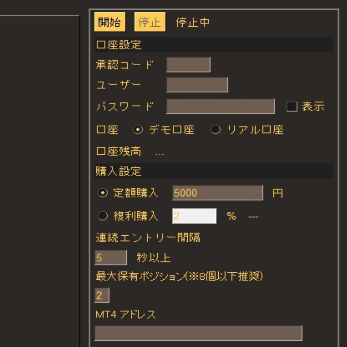 格安！】バイナリーオプション自動売買ソフト+バックテスト勝率60％以上ツール 7つ さらに、お持ちのツールで使用可能） バイナリーオプション  限定特典付き 最高評価有バイナリーオプション 1分＆5分 SONIC NO.1プロトレーダー手法僕の無双