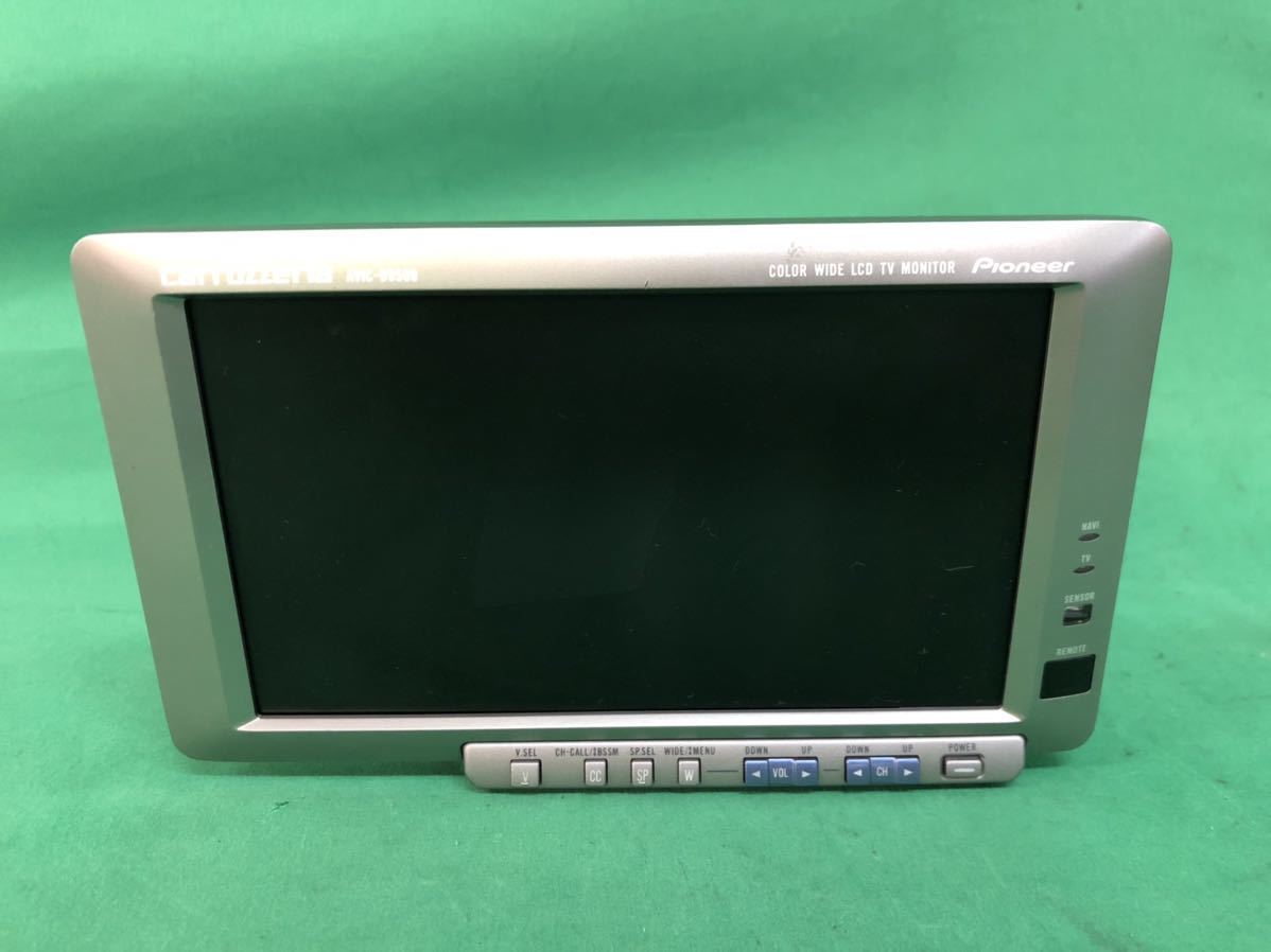 【やや傷や汚れあり】MS334 中古 carrozzeria カロッツェリア カーナビ サイバーナビ DVDナビ AVIC-D9500 地デジ ...