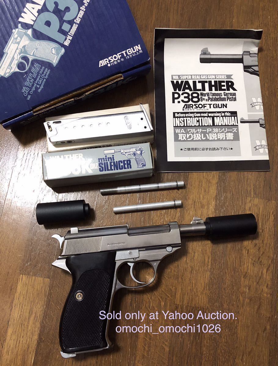 ウエスタンアームズ WA ワルサーp38 他 目立った傷や汚れなし】WA