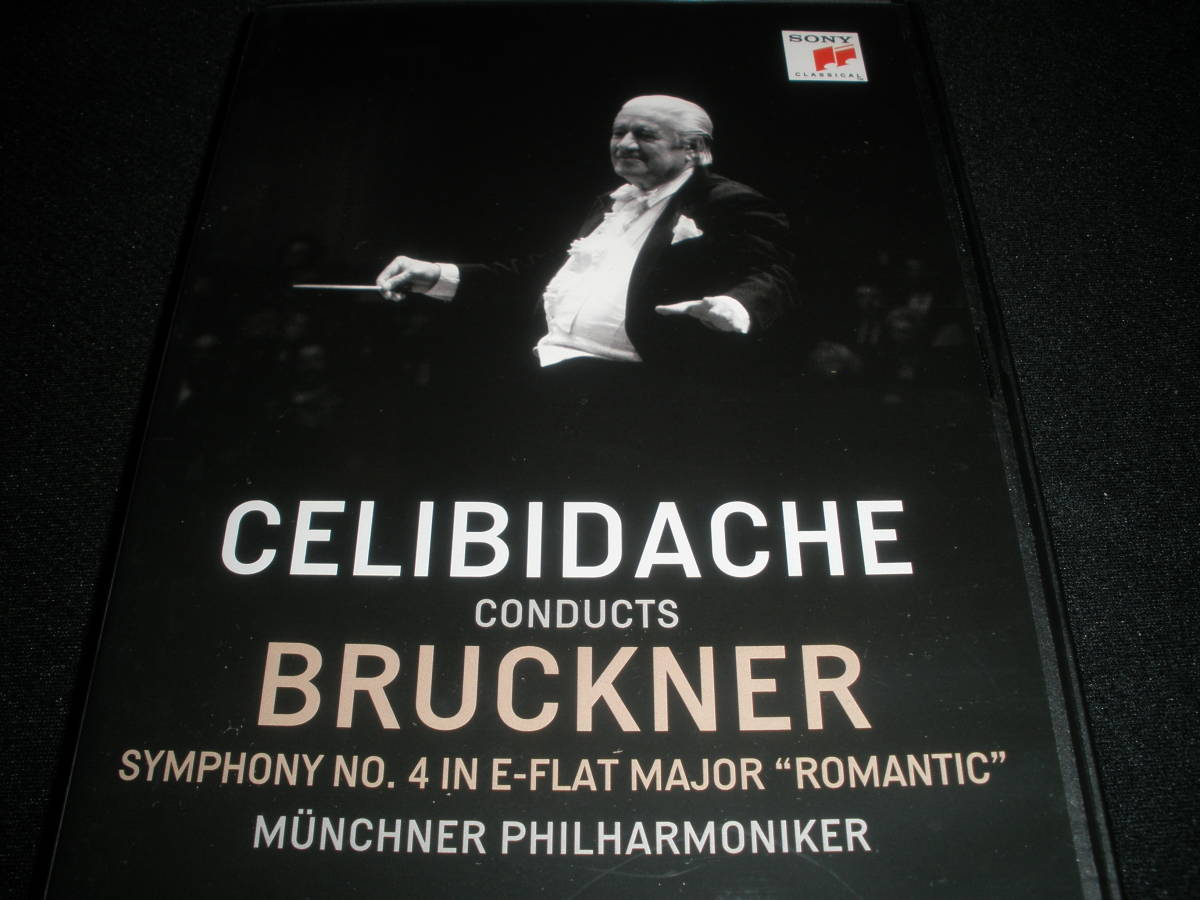 未開封Celibidache conducts Bruckner 4枚組