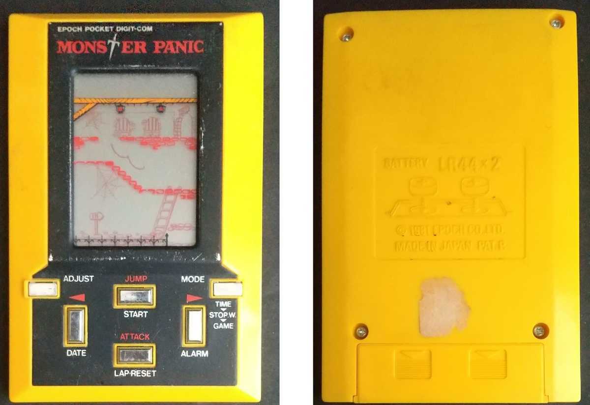 ☆Epoch Monster Panic ポケットゲーム 傷や汚れあり】当時物 昭和