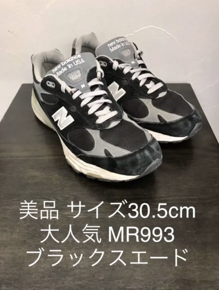 ニューバランス M1500 STT 1400 991 993 996