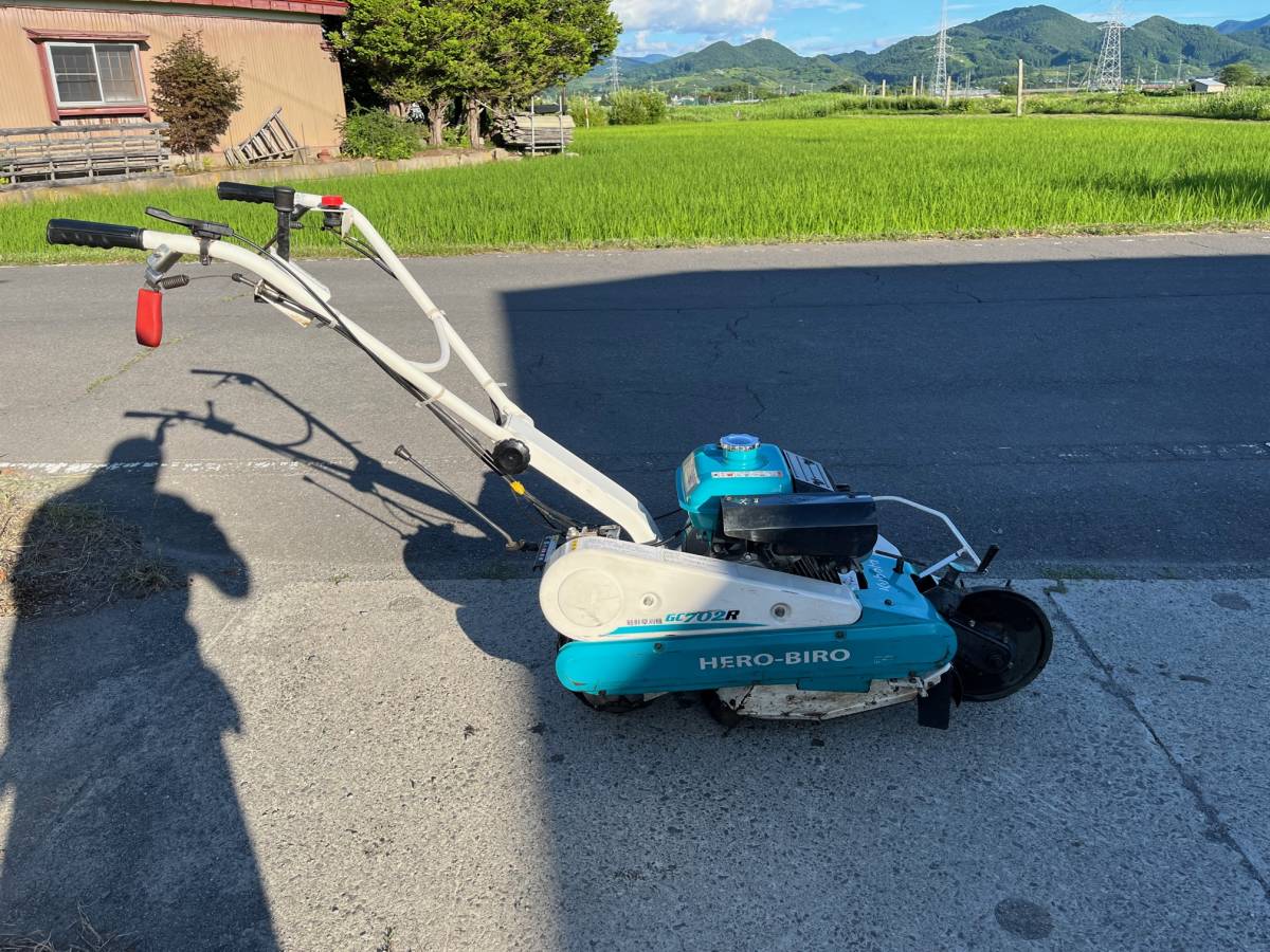 草刈り ウイングモアー 702 ジャンク品