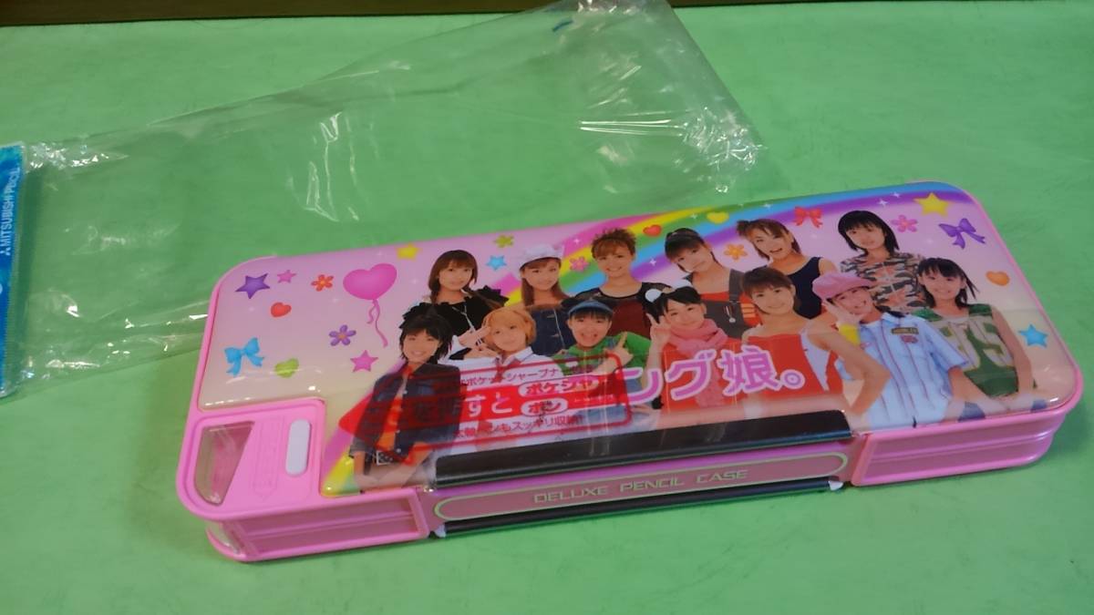 未使用】三菱鉛筆 ペンケース モーニング娘 筆箱 両面開き 未使用 新品