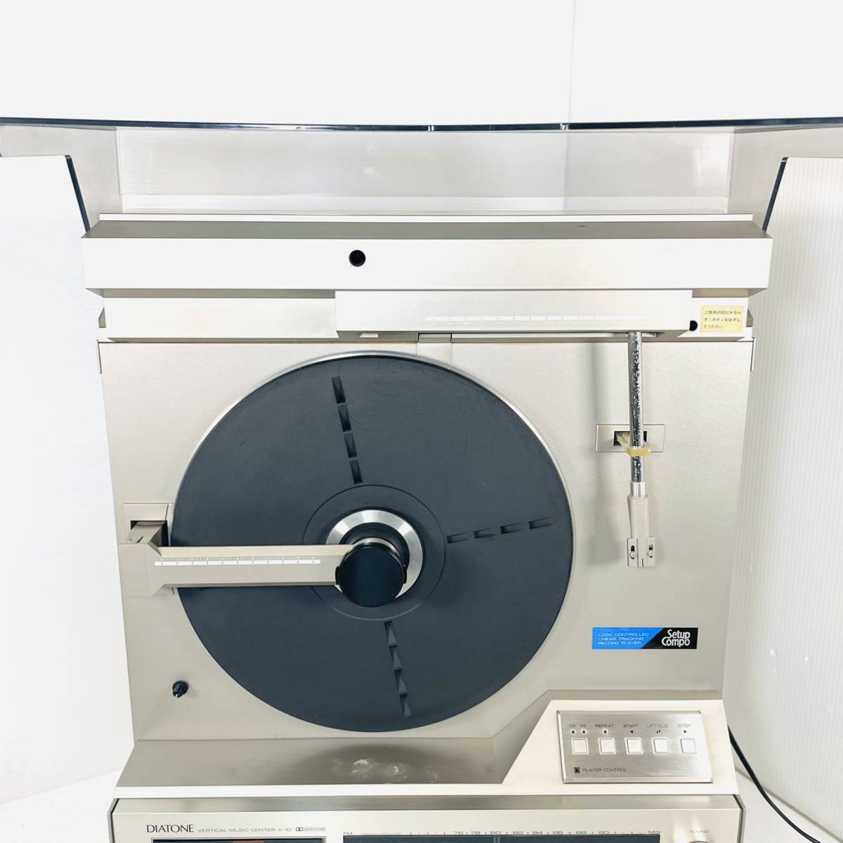 □DIATONE X-10 バーティカルミュージックセンター 縦型レコード