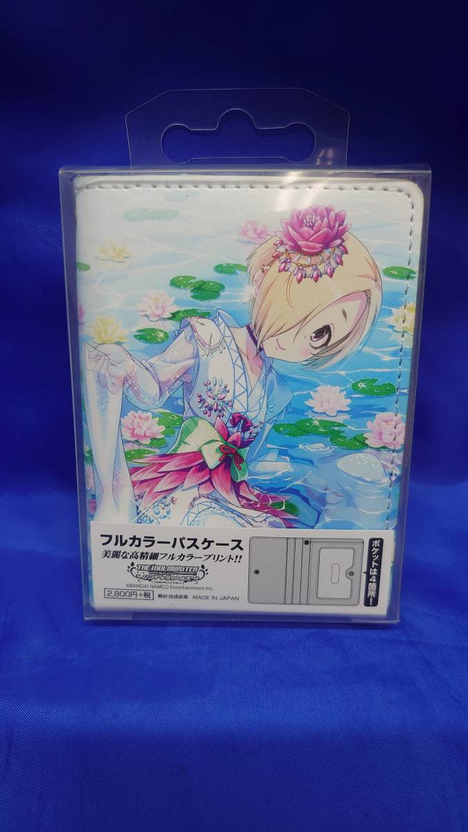 アイドルマスター シンデレラガールズ 406名限定 クリアカード デレステ 希少 物理報酬 白坂小梅 人気メーカー ブランド 白坂小梅