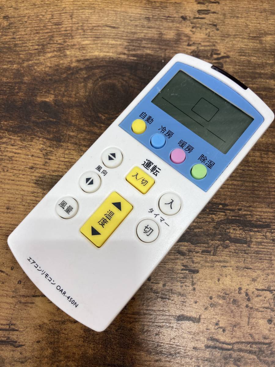 新品 盤用 ボックスエアコン 側面取付型 ２００ｖオーム電機 Oca 03br の落札情報詳細 ヤフオク落札価格情報 オークフリー スマートフォン版