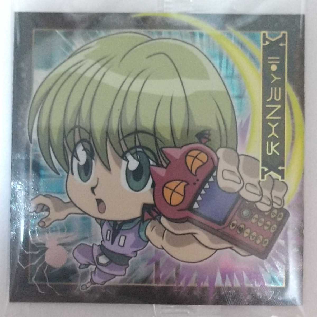 最大68 オフ Hunter Hunter ハンター ハンター シール ディフォルメシール ウエハース Bandai Vol Hh1 15 R マチ Sanjsamachar Net