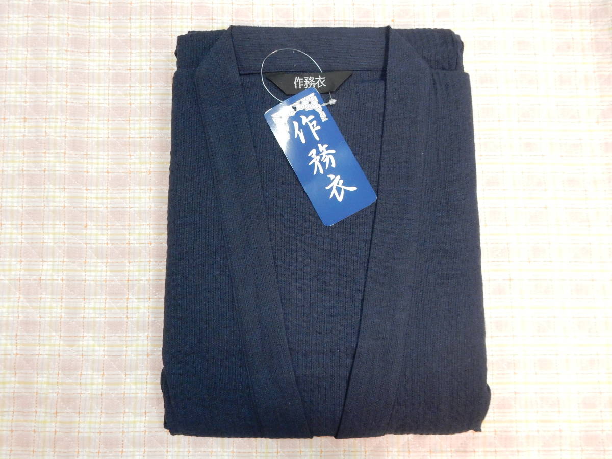 特別セール品 新品 特選 高級 紋織 男性用 作務衣 M サイズ 送料無料 Catalasarenas Com