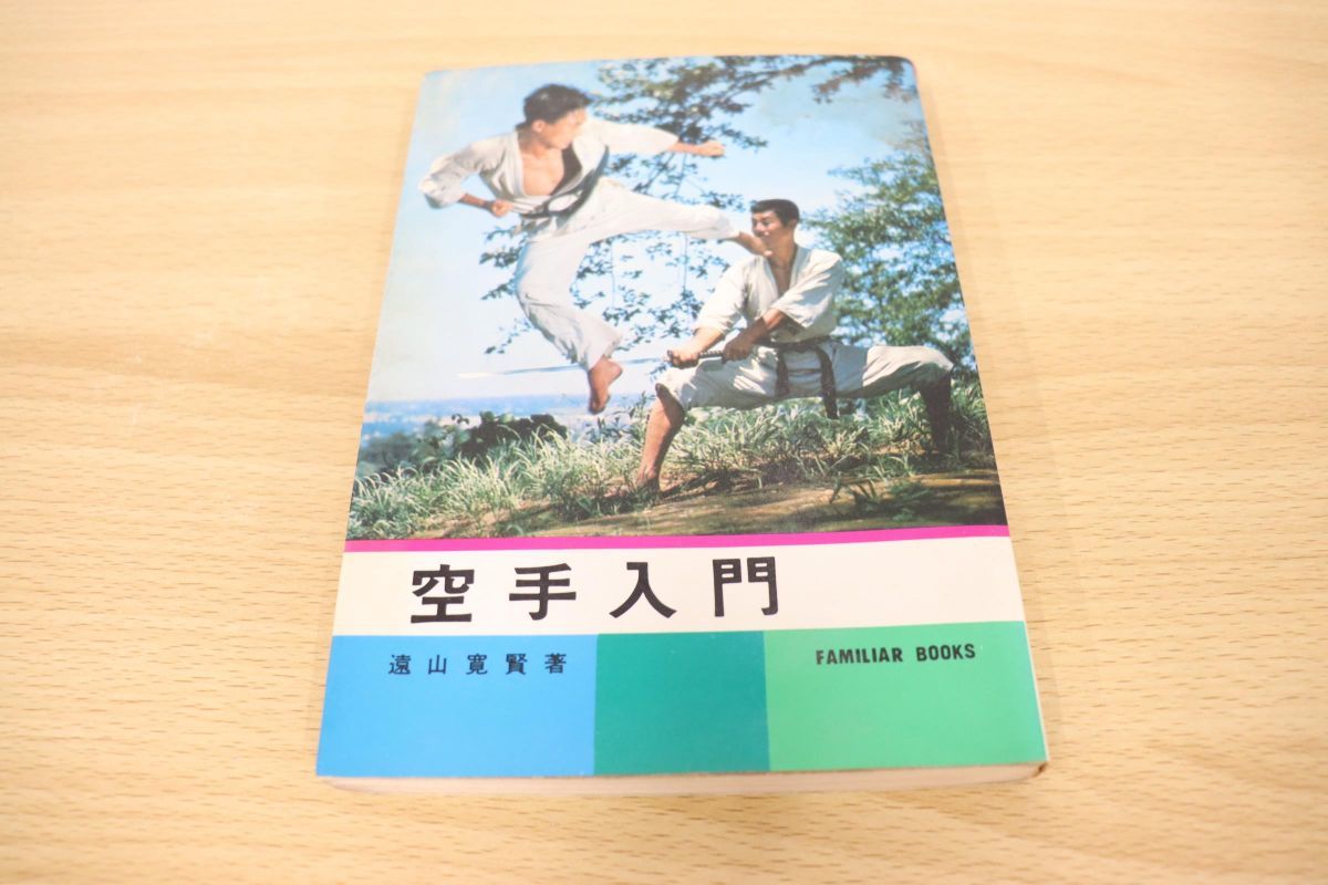 美術全集25冊美術出版社世界の巨匠シリーズ！